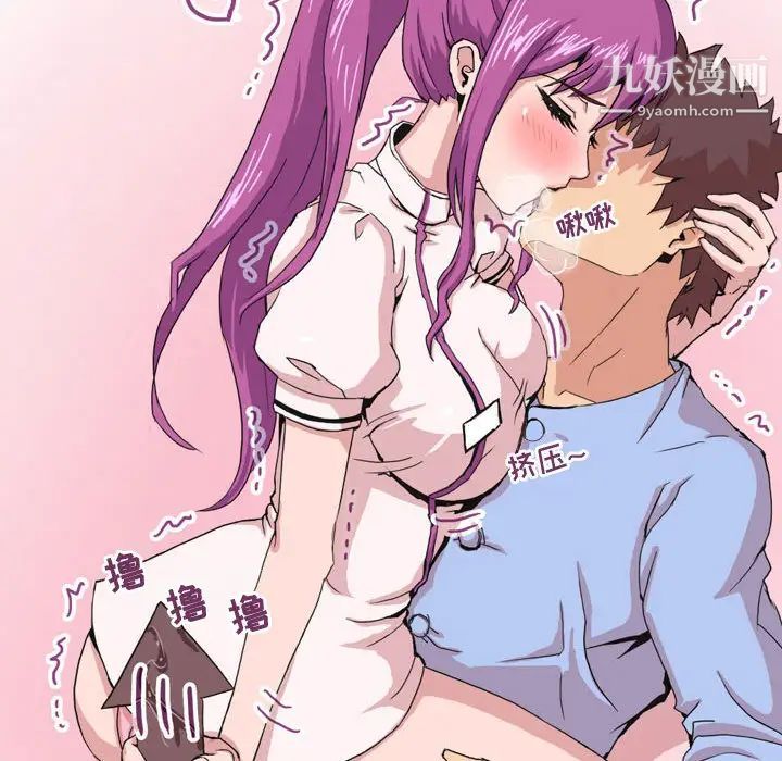 情事物语Forever第2话