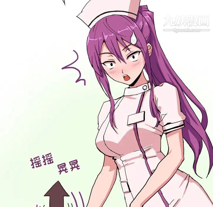 情事物语Forever第2话