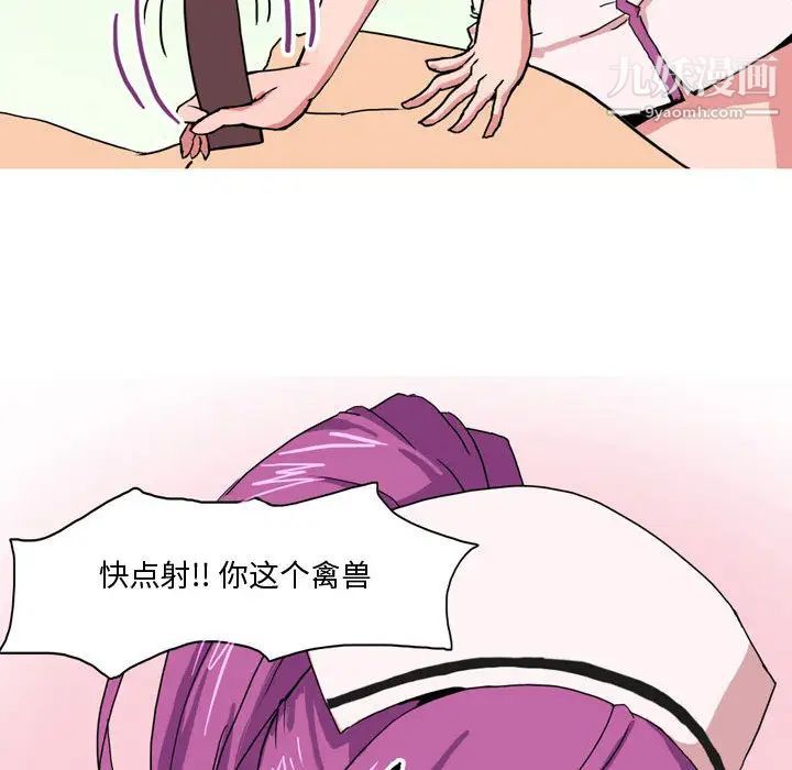 情事物语Forever第2话