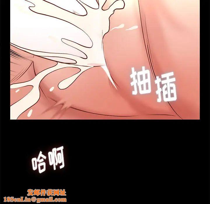 邂逅第2话