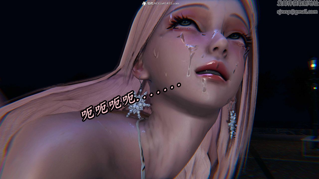 [3D]逆转第三季第52话