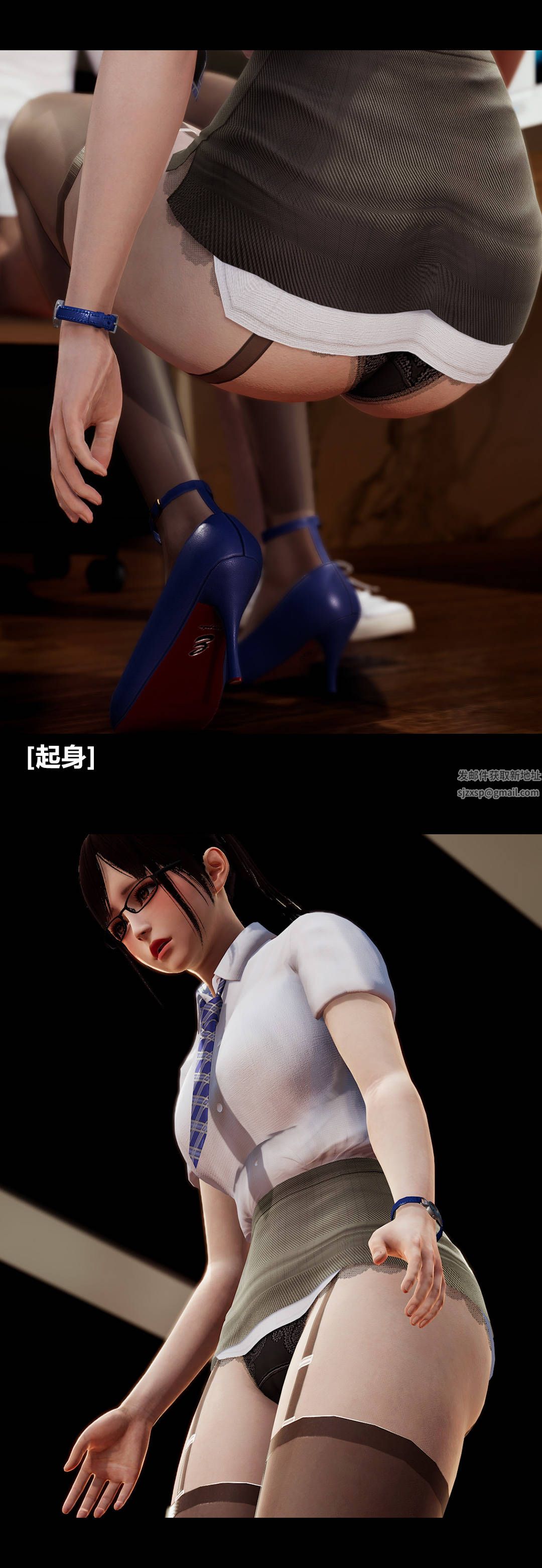 [3D]绫香的情趣第08话-潜规则