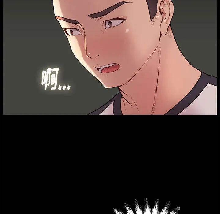 邂逅第2话