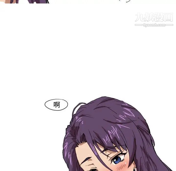 情事物语Forever第4话