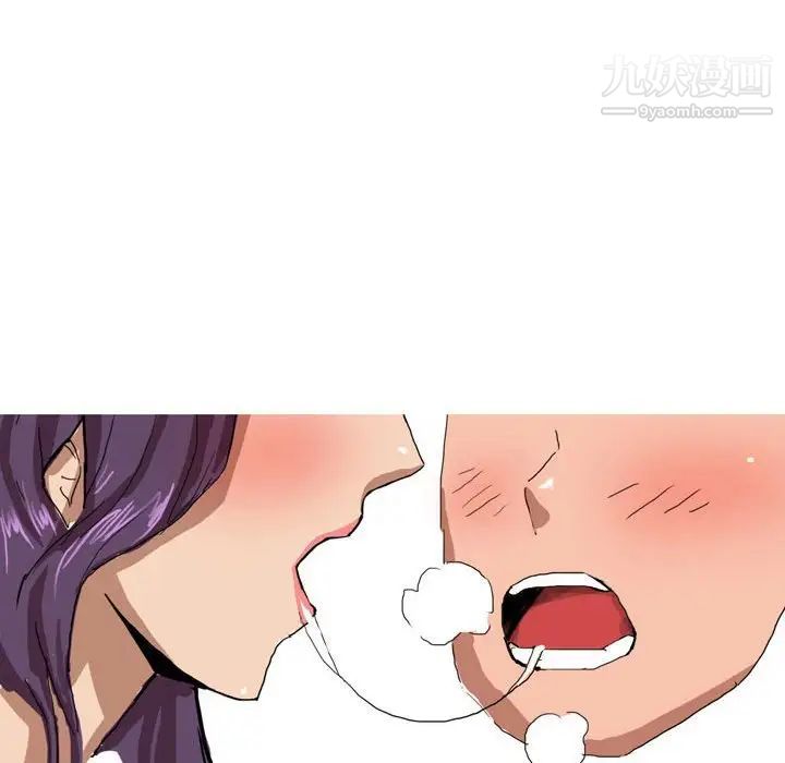 情事物语Forever第4话