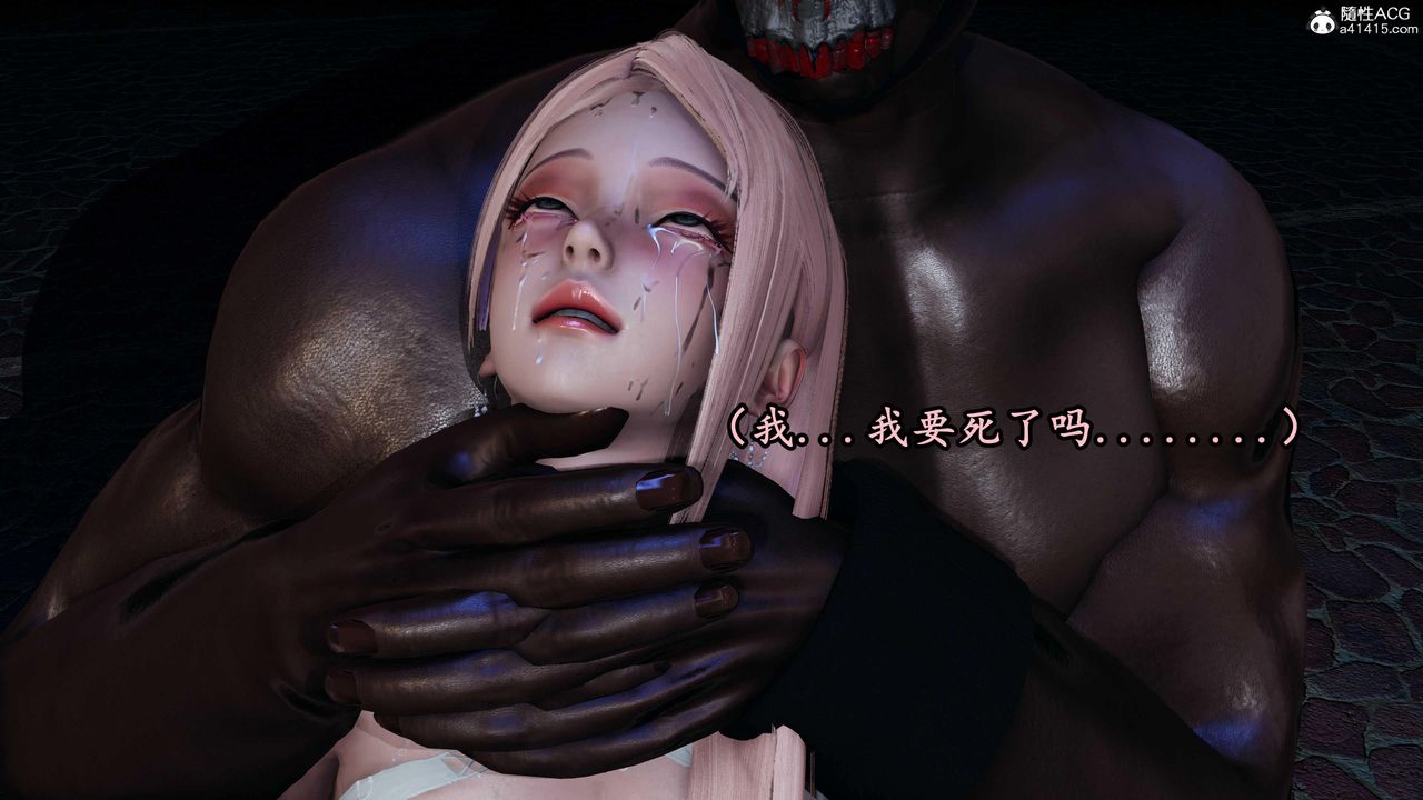 [3D]逆转第三季第52话