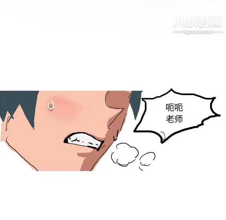 情事物语Forever第4话