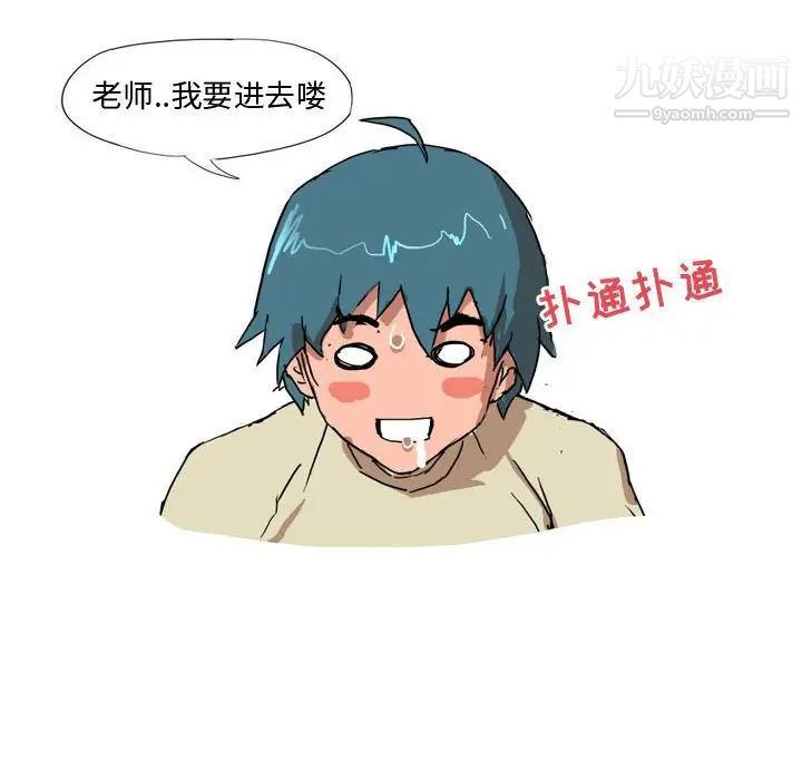 情事物语Forever第4话