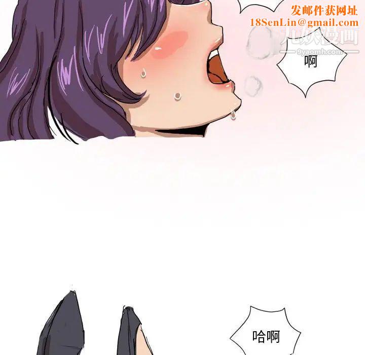 情事物语Forever第4话