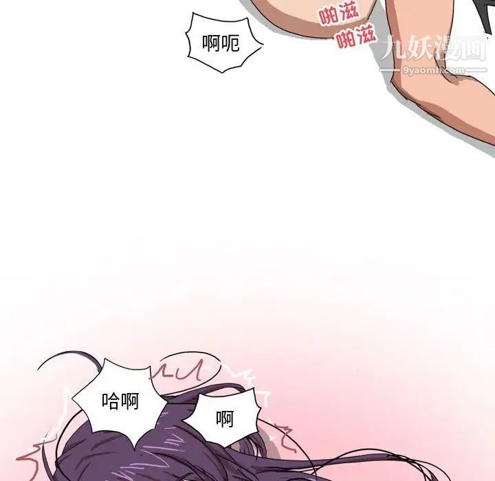 情事物语Forever第4话