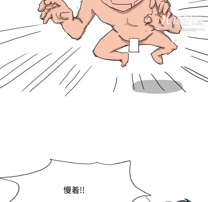 情事物语Forever第4话