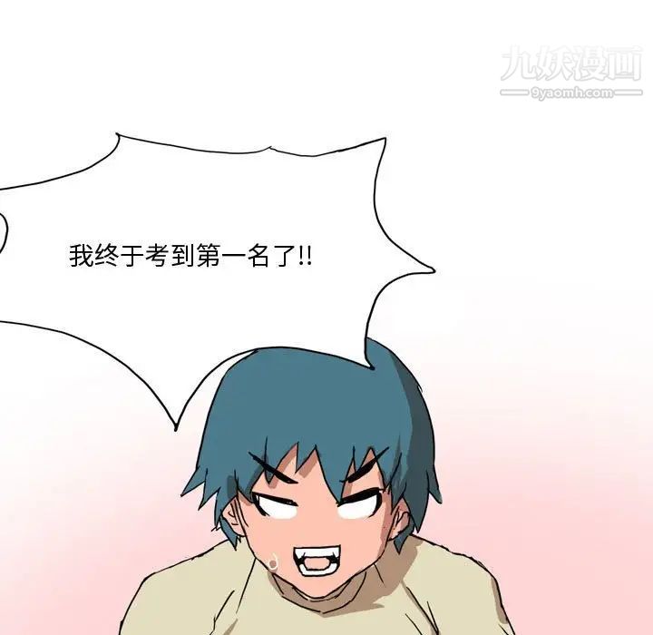 情事物语Forever第4话