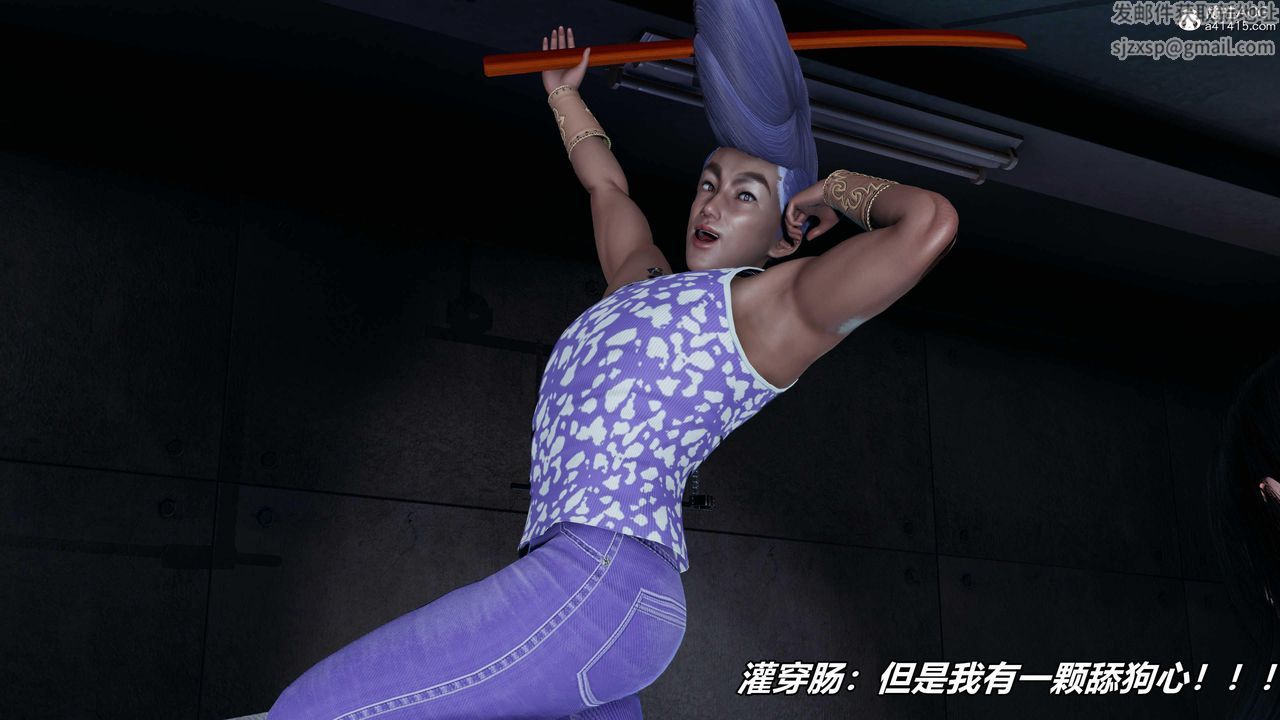 [3D]逆转第三季第53话