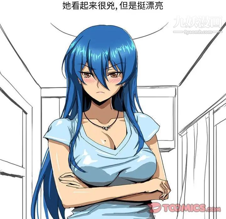 情事物语Forever第5话