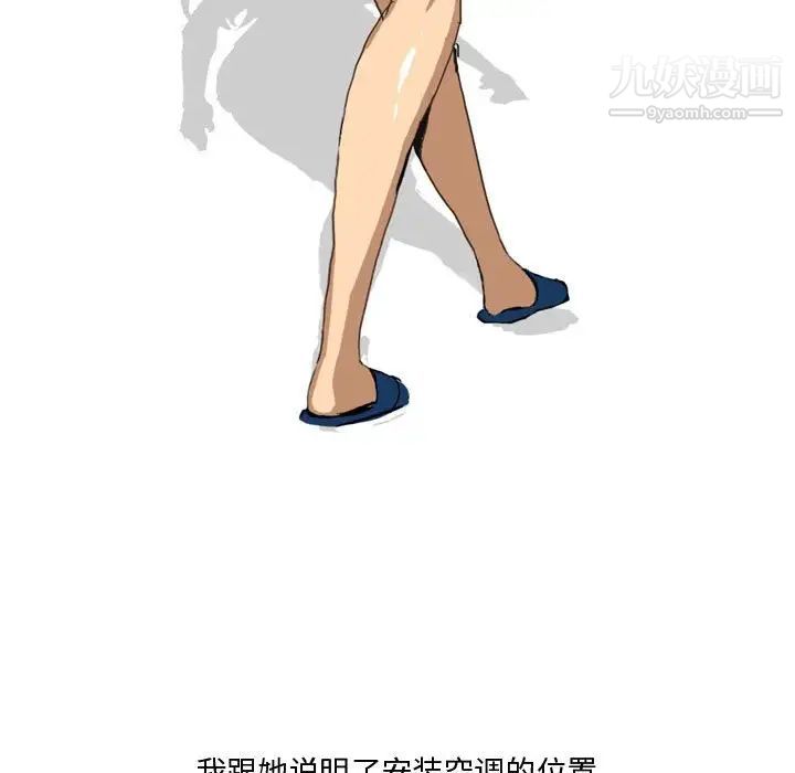 情事物语Forever第5话