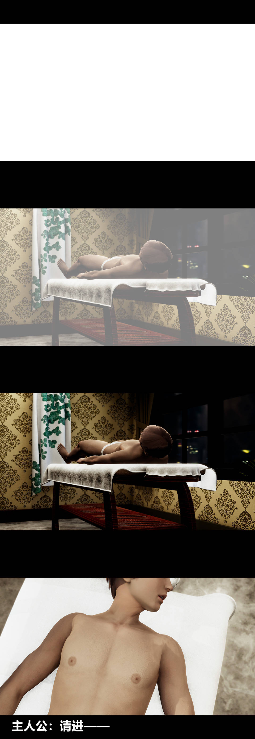 [3D]绫香的情趣第09话-观影之夜