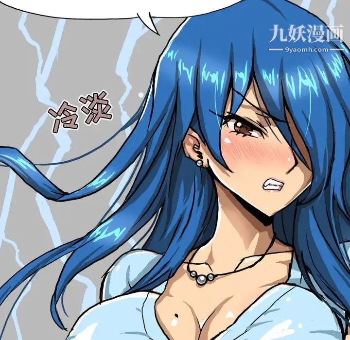 情事物语Forever第5话