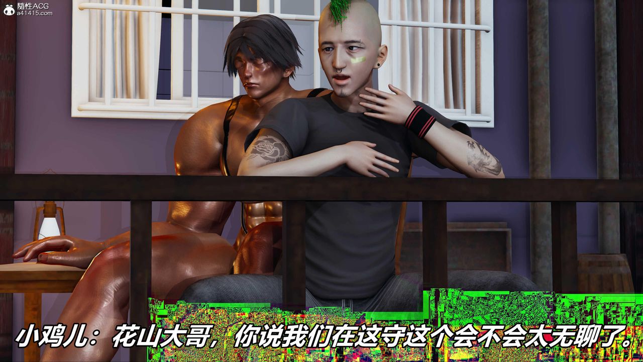 [3D]逆转第三季第53话