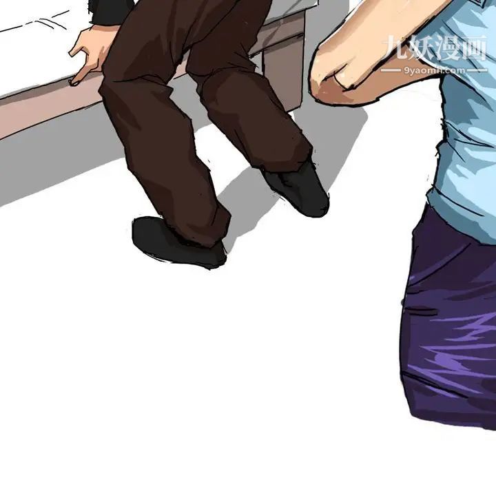 情事物语Forever第5话