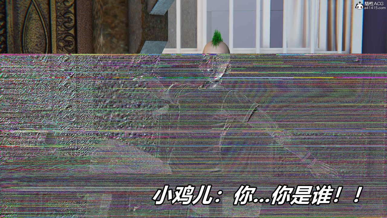 [3D]逆转第三季第53话