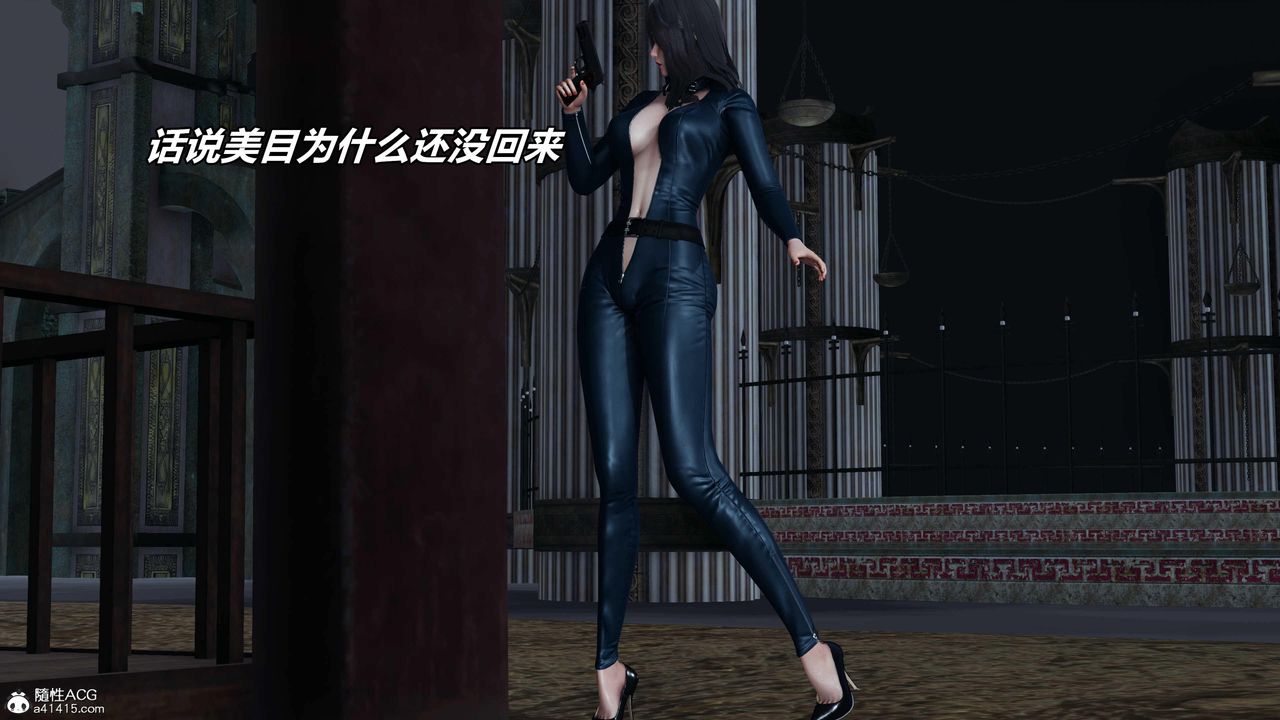 [3D]逆转第三季第53话