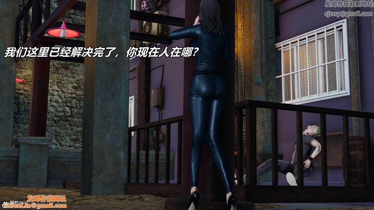 [3D]逆转第三季第53话