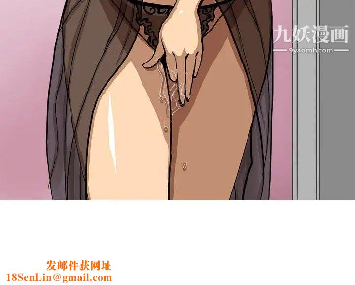 情事物语Forever第6话