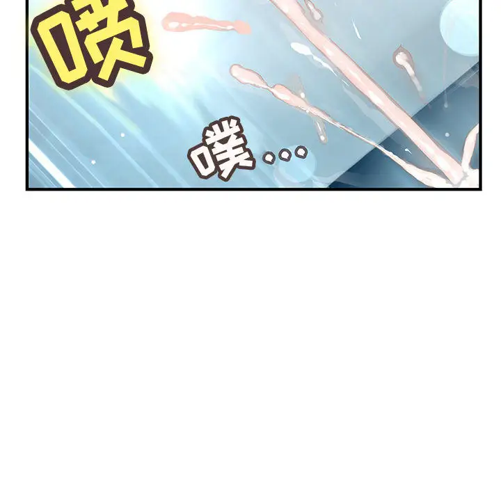 内衣社的新职员第6话