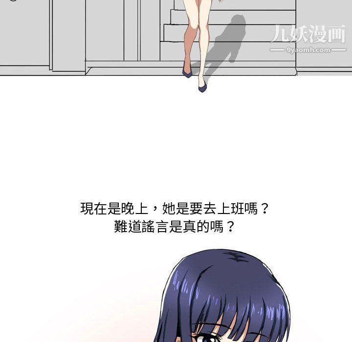 情事物语Forever第7话