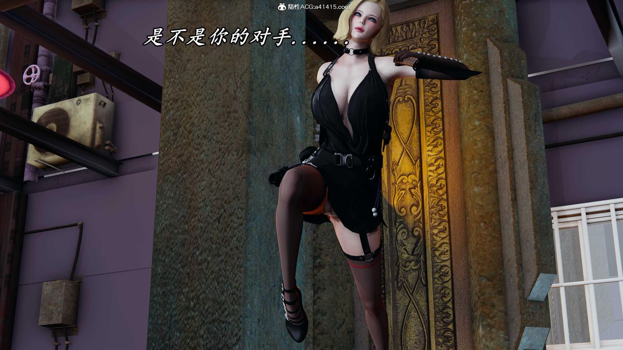 [3D]逆转第三季第54话