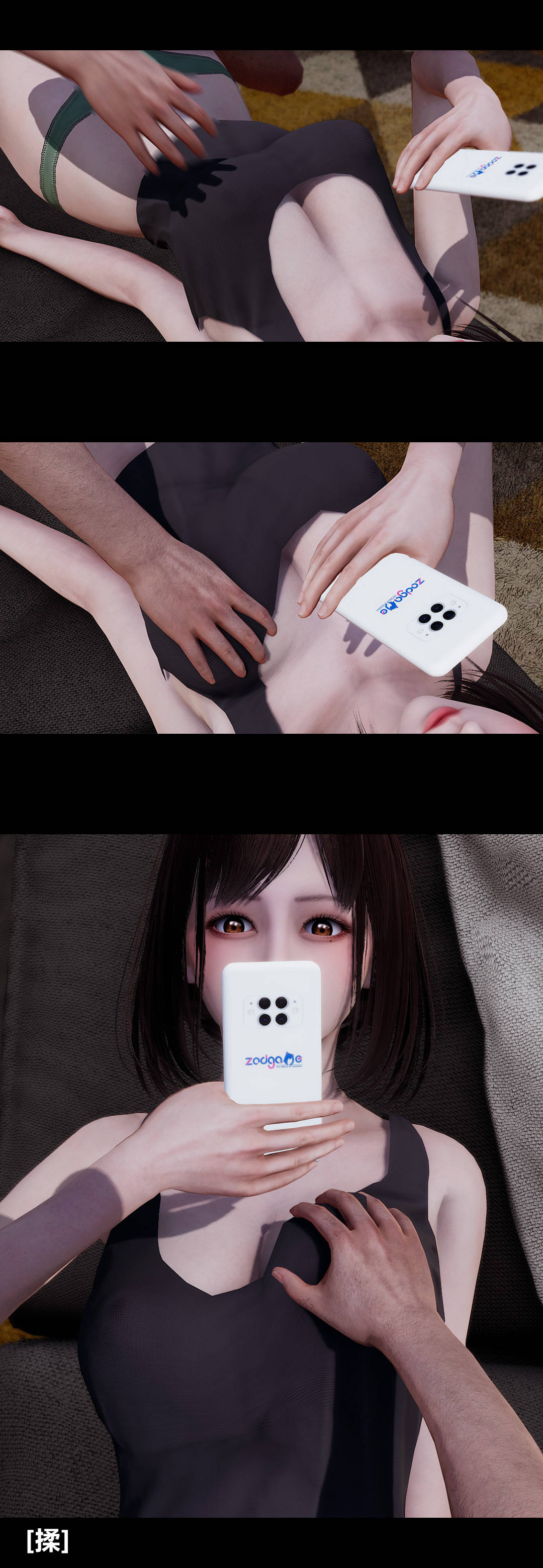 [3D]绫香的情趣第10话-蔑视play