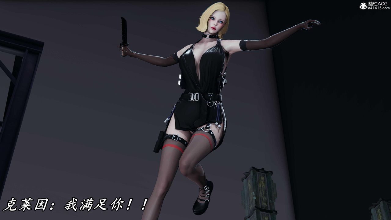 [3D]逆转第三季第54话