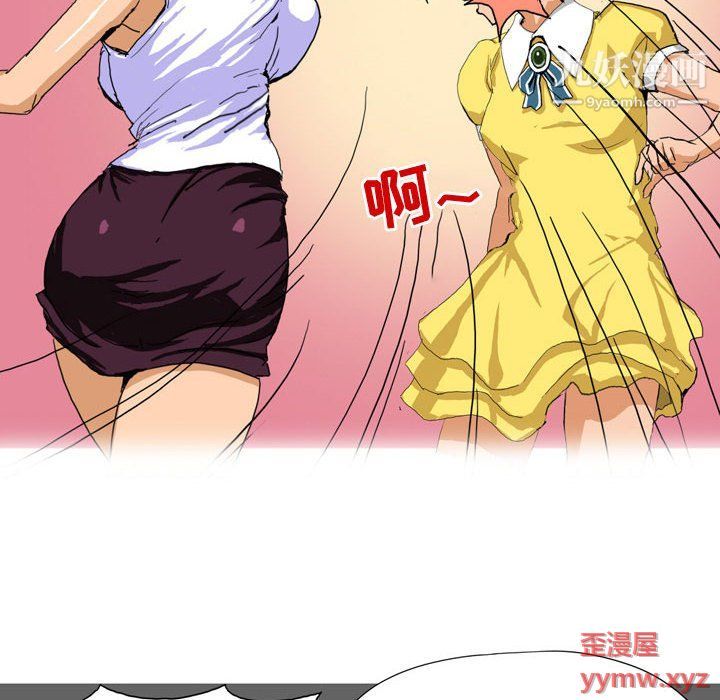 情事物语Forever第9话