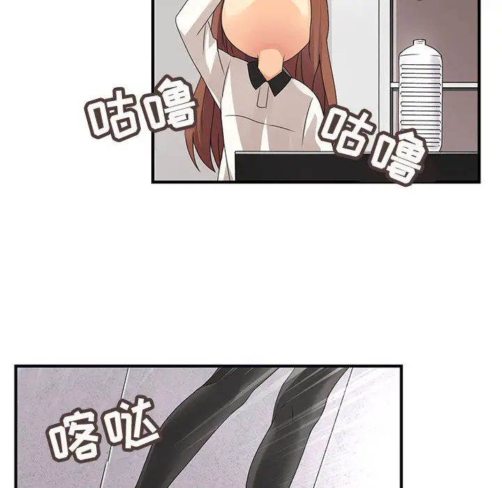 内衣社的新职员第7话