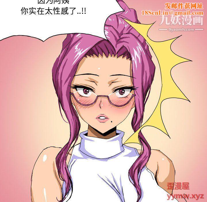 情事物语Forever第9话