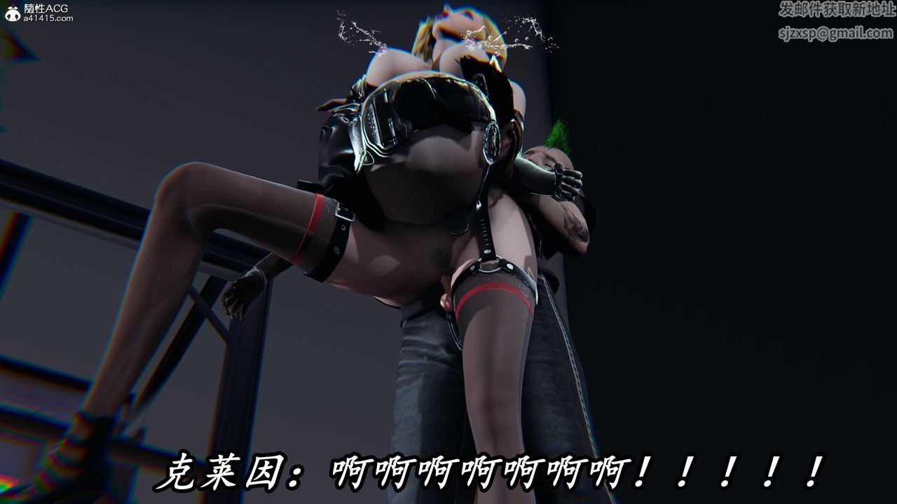 [3D]逆转第三季第54话