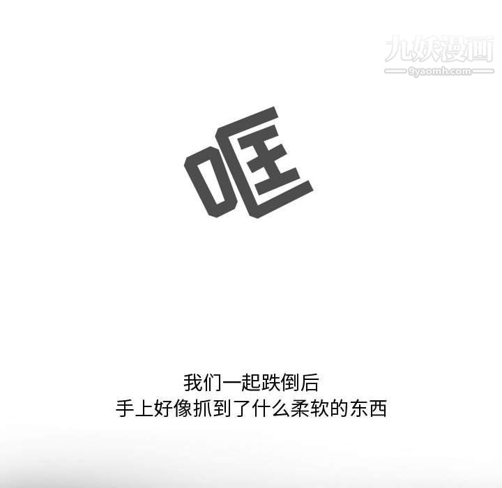 情事物语Forever第9话