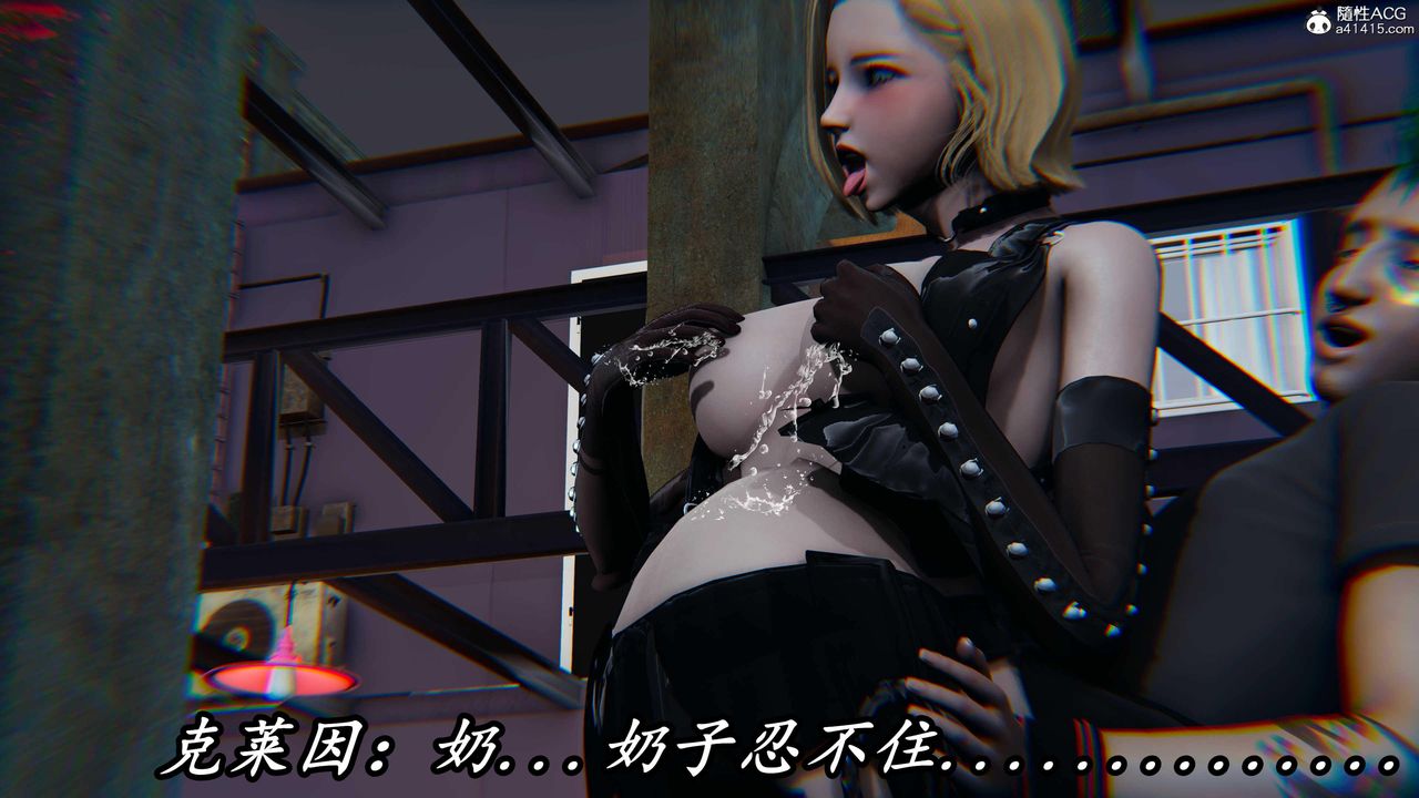 [3D]逆转第三季第54话