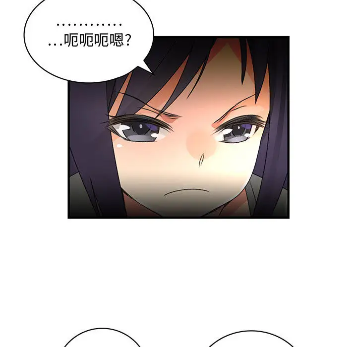 内衣社的新职员第7话