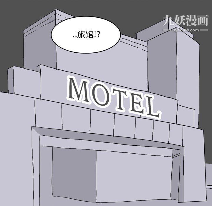 情事物语Forever第9话