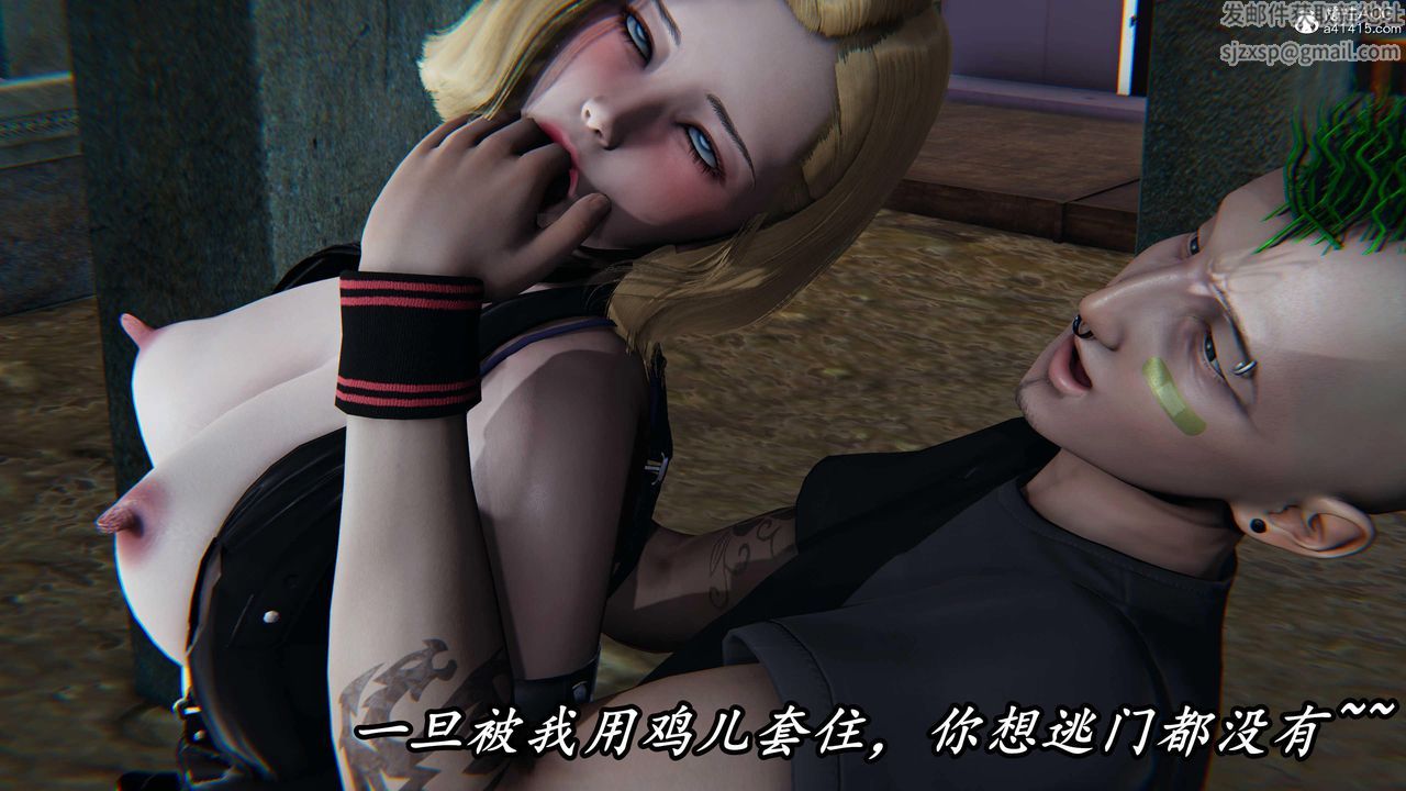 [3D]逆转第三季第54话