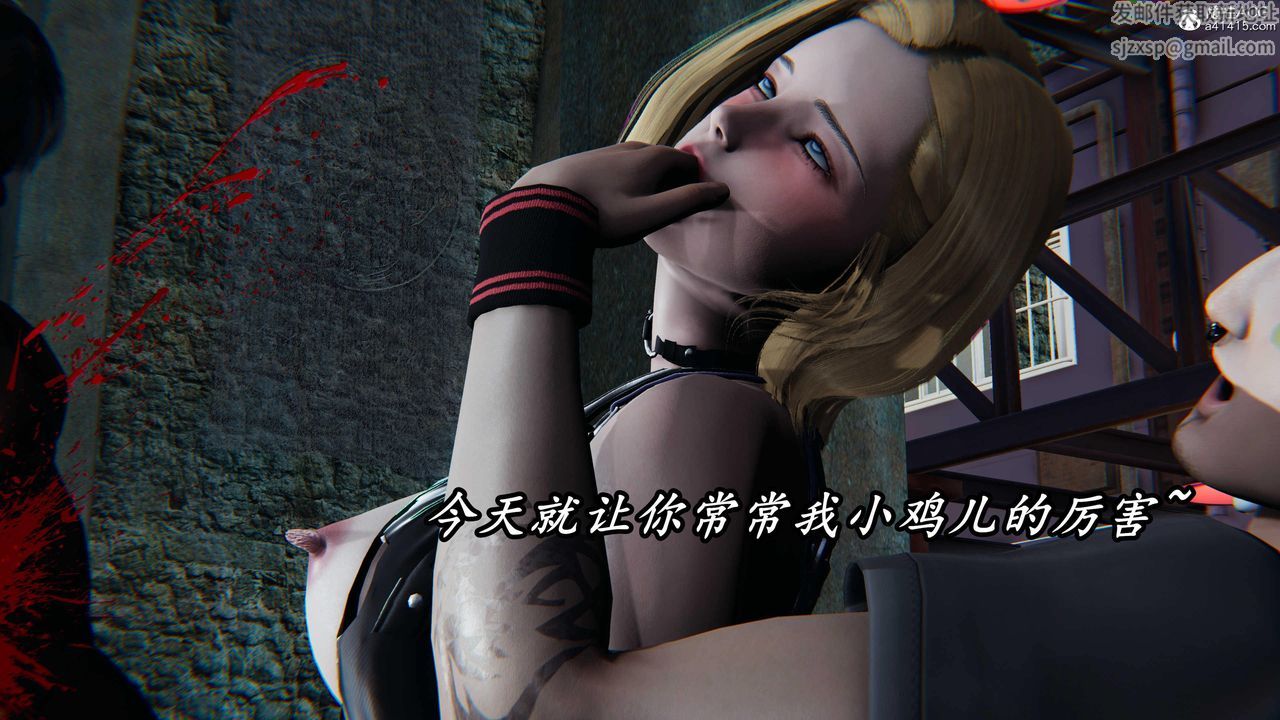 [3D]逆转第三季第54话