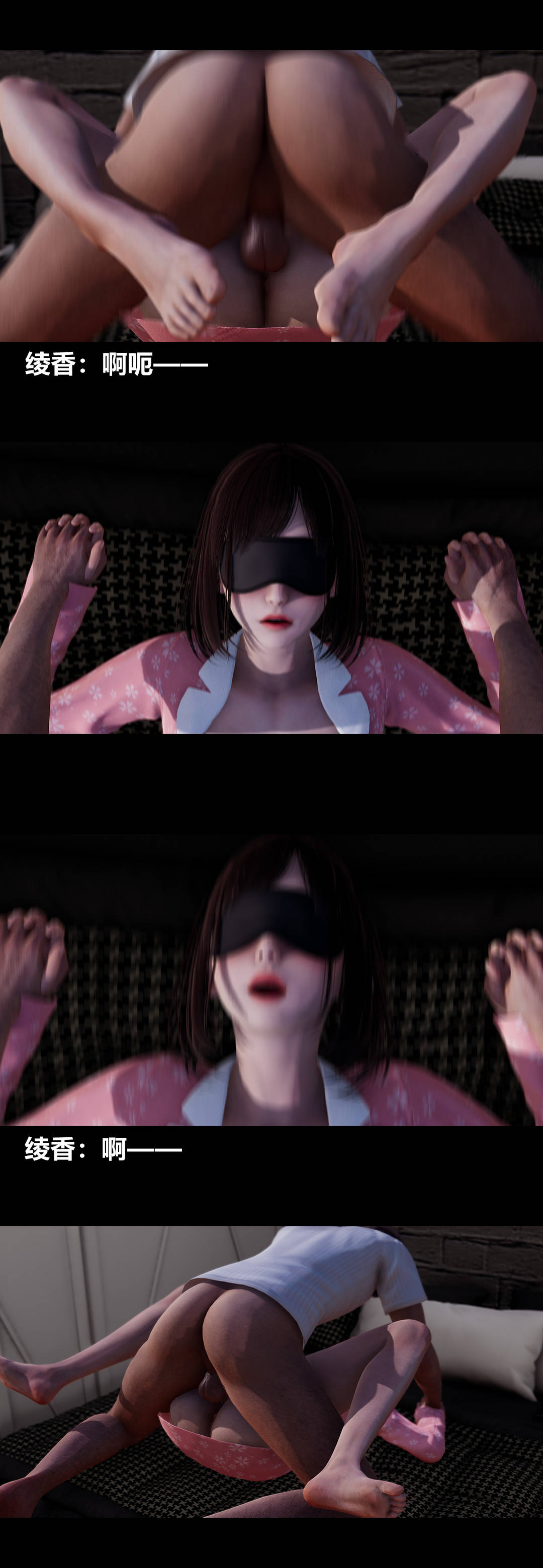 [3D]绫香的情趣第10话-蔑视play