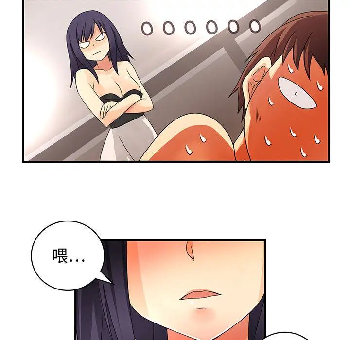 内衣社的新职员第7话