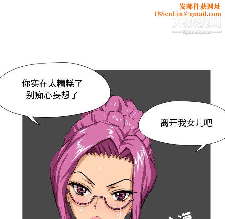 情事物语Forever第10话