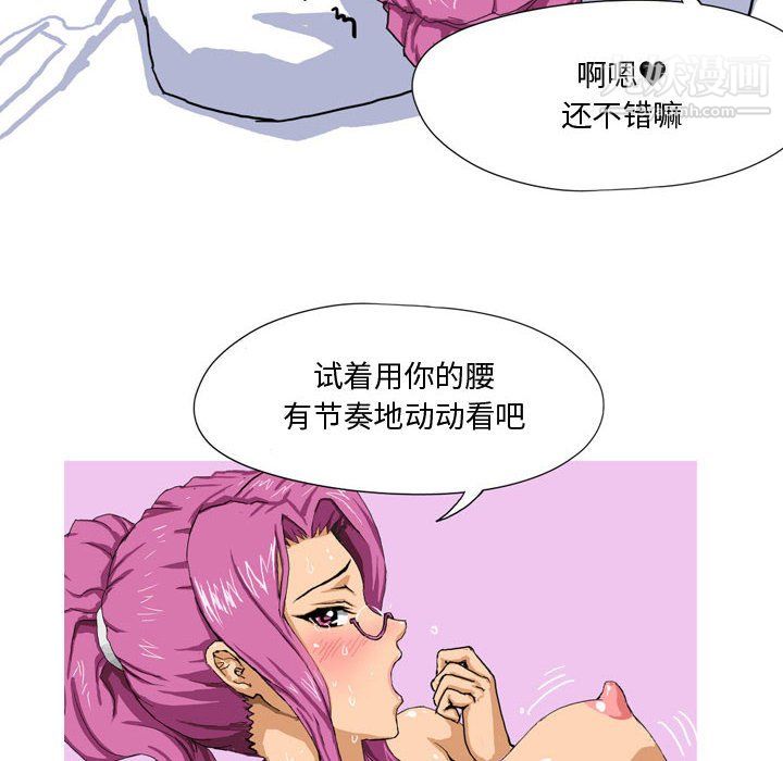 情事物语Forever第10话