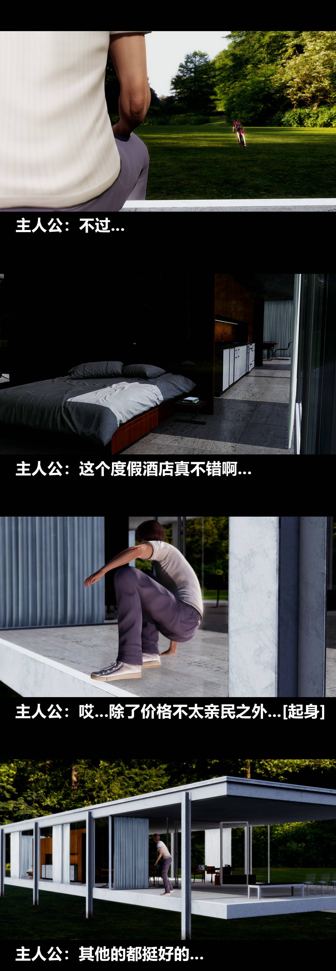 [3D]绫香的情趣第11话-绫香来主导上