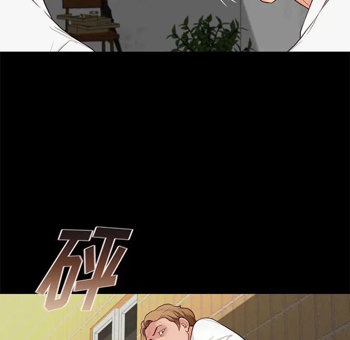 邂逅第4话