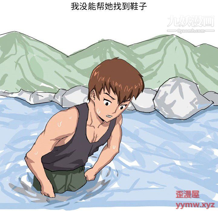 情事物语Forever第11话