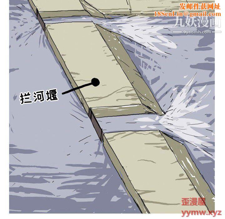 情事物语Forever第11话